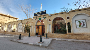 Musée du Moudjahid de la wilaya de Laghouat