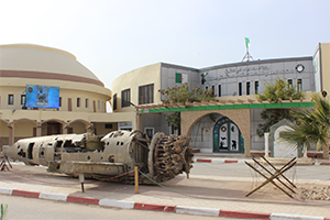 Musée du Moudjahid de la wilaya de Biskra