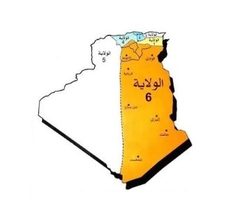 La Wilaya VI historique