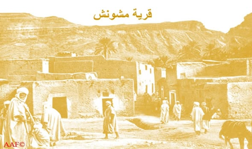 La bataille de Mchouneche Mars 1844